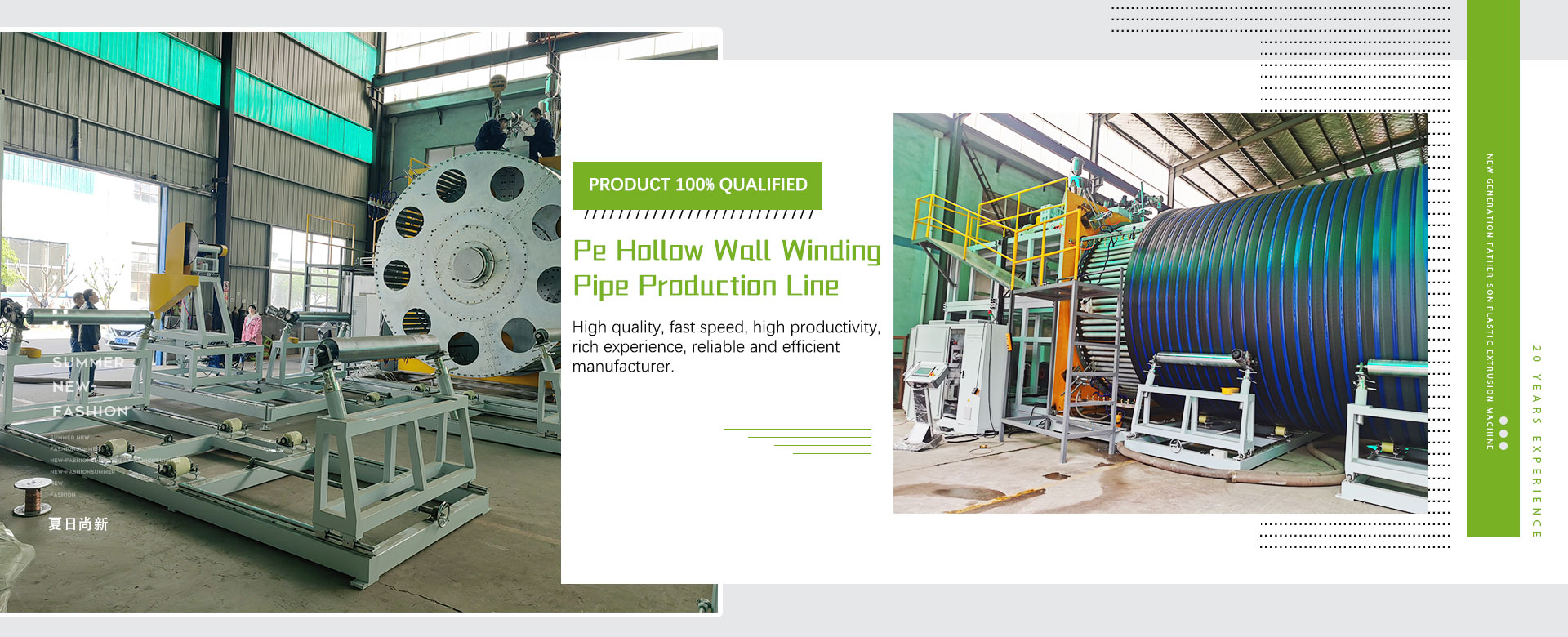 China HDPE Hohlwand-Wickelrohrmaschine